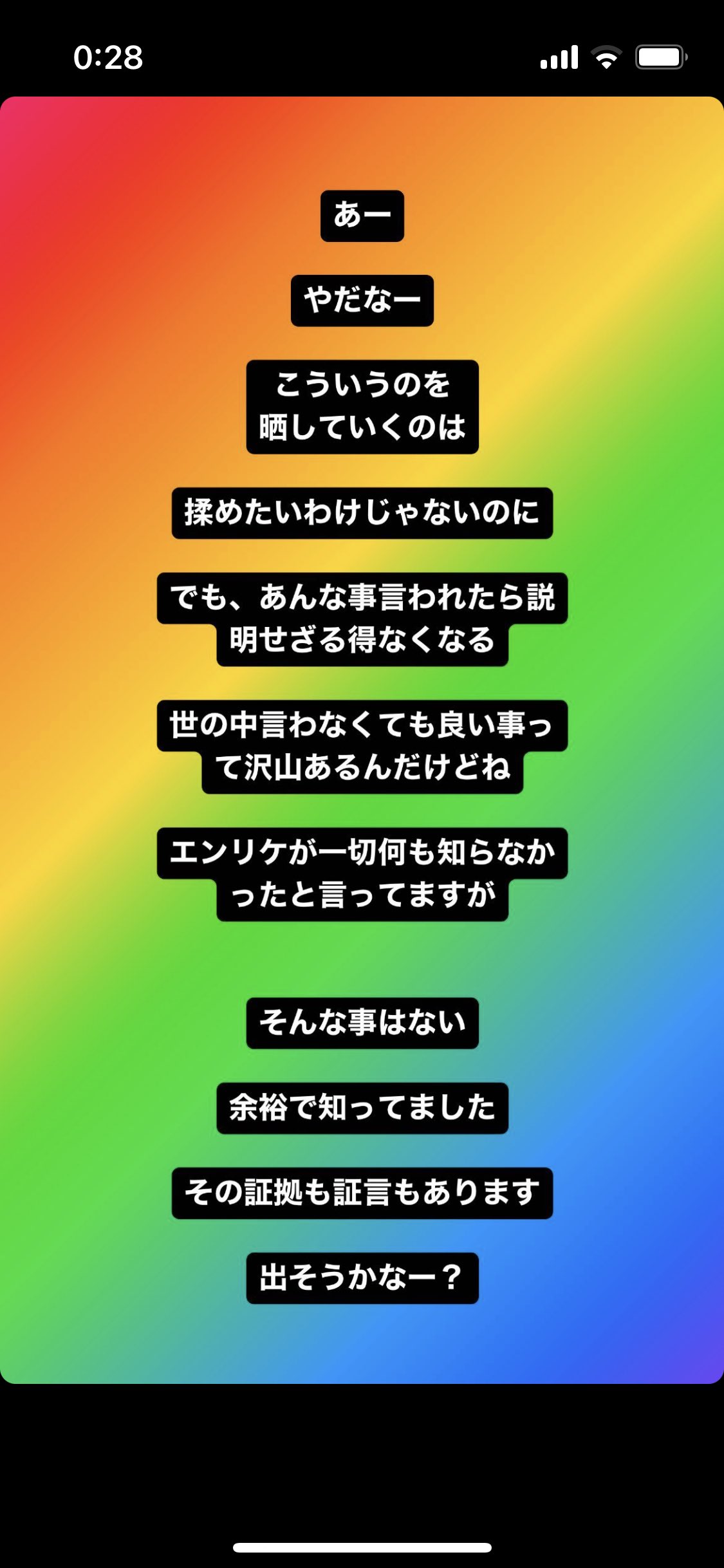 エンリケの旦那 ついに本名 顔公開 そして過去に逮捕歴あり ガーシーch Gasyle ガシル の中身を覗き見してみる