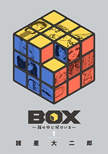 BOX1