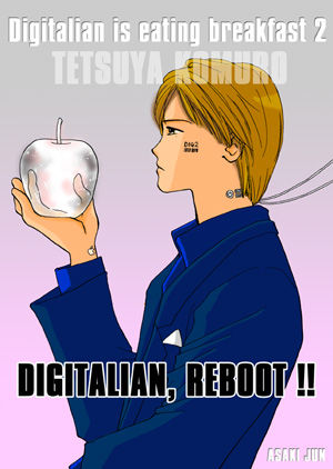 digitalian2-300