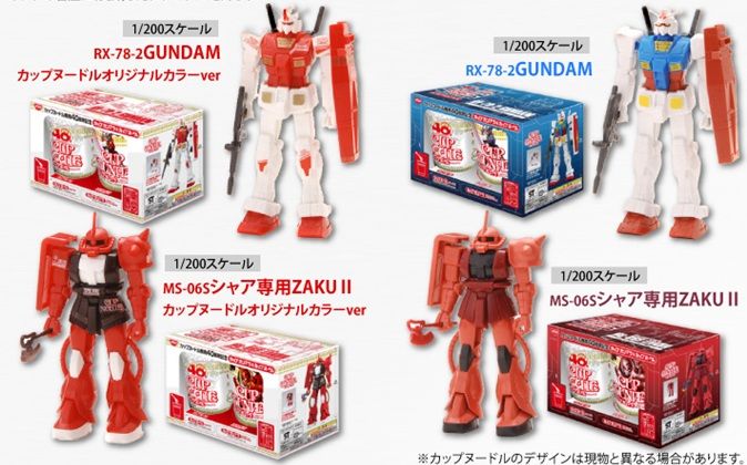 セブンイレブン ガンダム 自転車