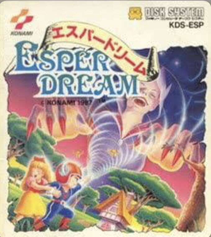 Konamiの名作アクションrpg ゲームセンターcx 308 村を救え エスパードリーム カルトクイズは11問 ゲームセンターcx好きのblog Konamiの名作アクションrpg ゲームセンターcx 308 村を救え エスパードリーム カルトクイズは11問 ゲームセンターcx好きのblog