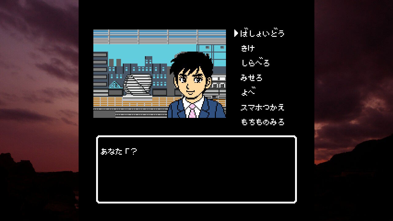 凍える銀鈴花 Nintendo Switch ソフト Amazon.co.jp: 秋田・男鹿ミステリー案内 凍える銀鈴花