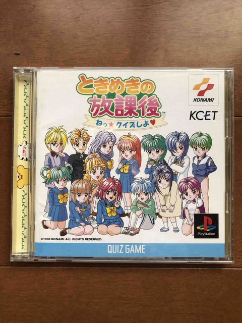 ゲームセンターcx最新回を予習しよう サンソフト クイズの星 今年最後の通常回 ゲームセンターcx好きのblog ゲームセンターcx最新回を予習しよう サンソフト クイズの星 今年最後の通常回 ゲームセンターcx好きのblog