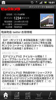os_bicapp01