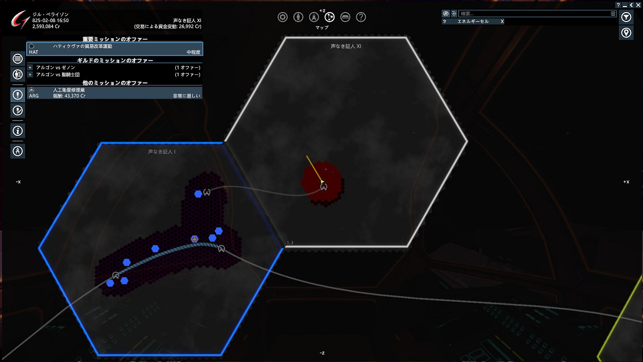 ジル クロ スコード ブログ X4 13話 ハティクヴァだ