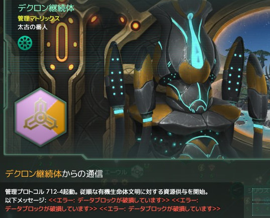 ジル クロ スコード ブログ Stellaris 25話 移民難民だ ジル クロ スコード ブログ Stellaris 25話 移民難民だ
