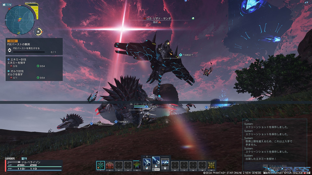 ジル クロ スコード ブログ Pso2ngs 4話 ボス戦だ