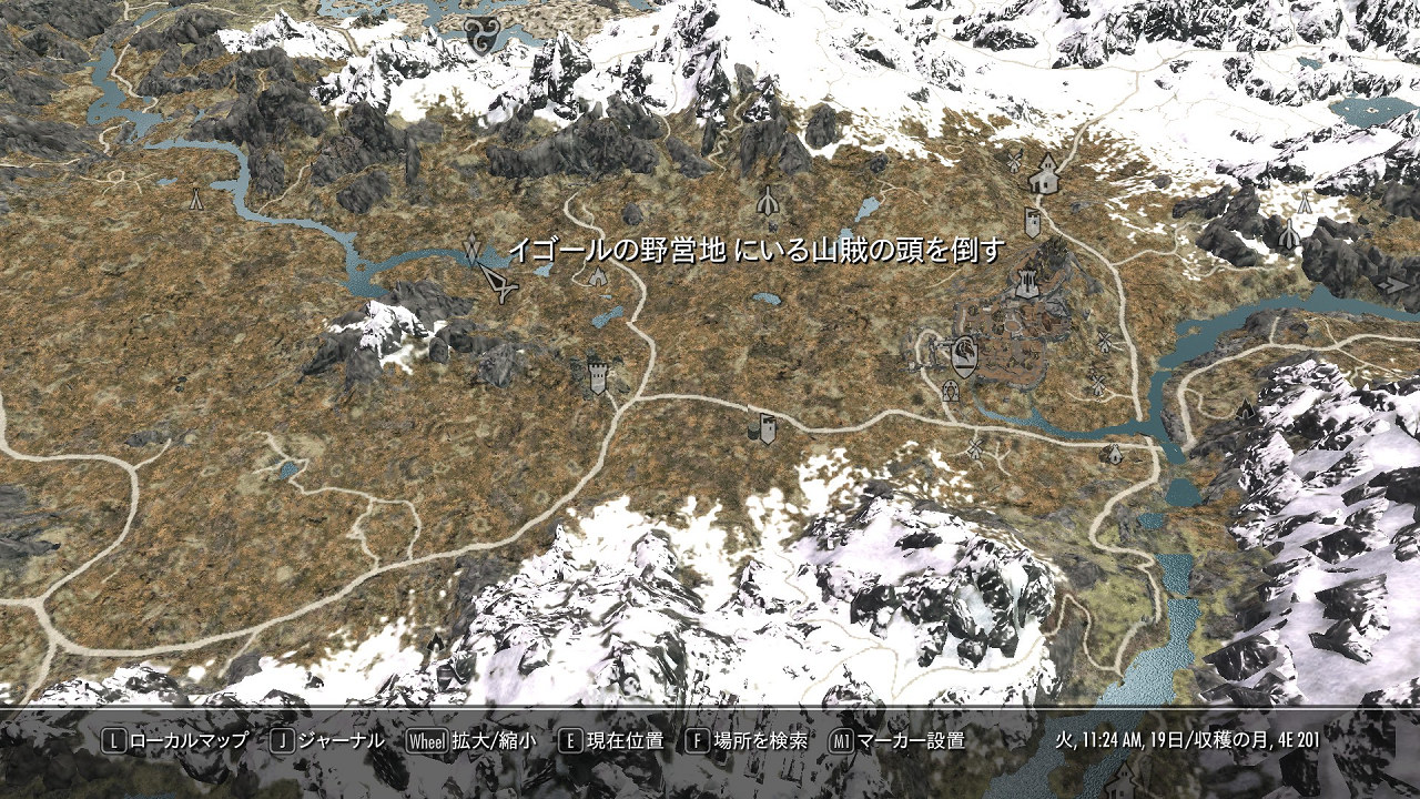 ジル クロ スコード ブログ Skyrim Gv96 5話 空飛ぶ鹿だ