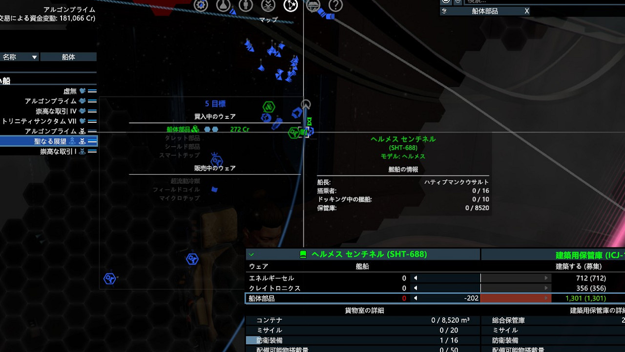 ジル クロ スコード ブログ X4 38話 テラディ本拠地陥落だ ジル クロ スコード ブログ X4 38話 テラディ本拠地陥落だ