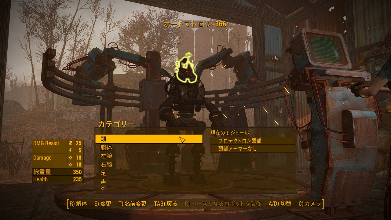 ジル クロ スコード ブログ Fallout4 ロボットの製造 ジル クロ スコード ブログ Fallout4 ロボットの製造