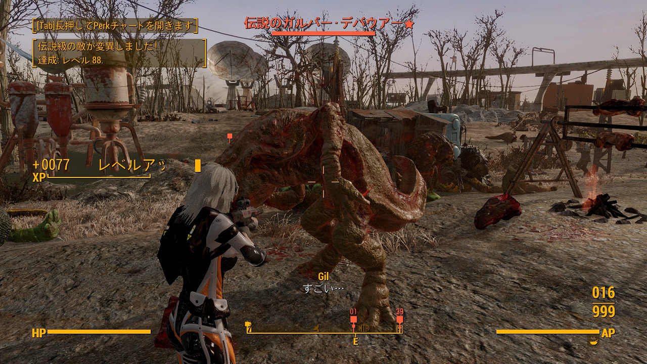 ジル クロ スコード ブログ Fallout4 女王たちの行進