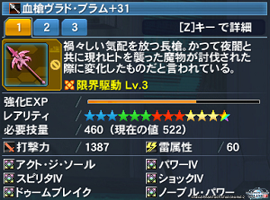 ジル クロ スコード ブログ Pso2 血槍とガンバレルだ ジル クロ スコード ブログ Pso2 血槍とガンバレルだ