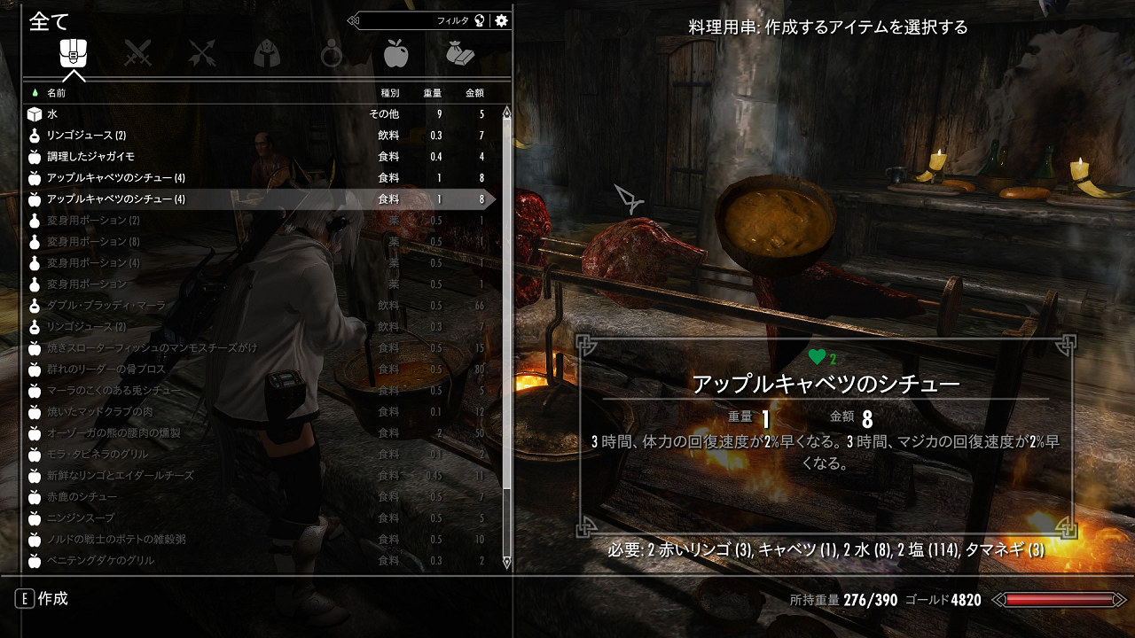 ジル クロ スコード ブログ Skyrim Gv96 5話 空飛ぶ鹿だ ジル クロ スコード ブログ Skyrim Gv96 5話 空飛ぶ鹿だ