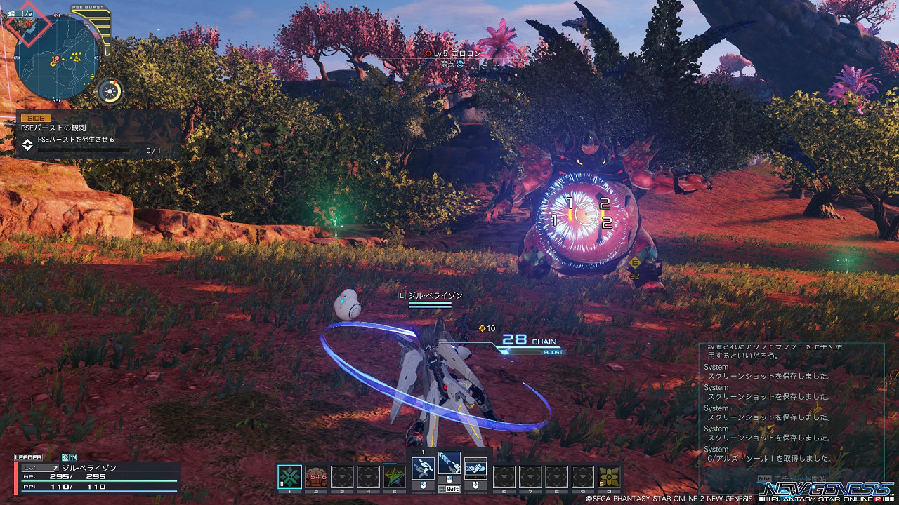 ジル クロ スコード ブログ Pso2ngs 4話 ボス戦だ