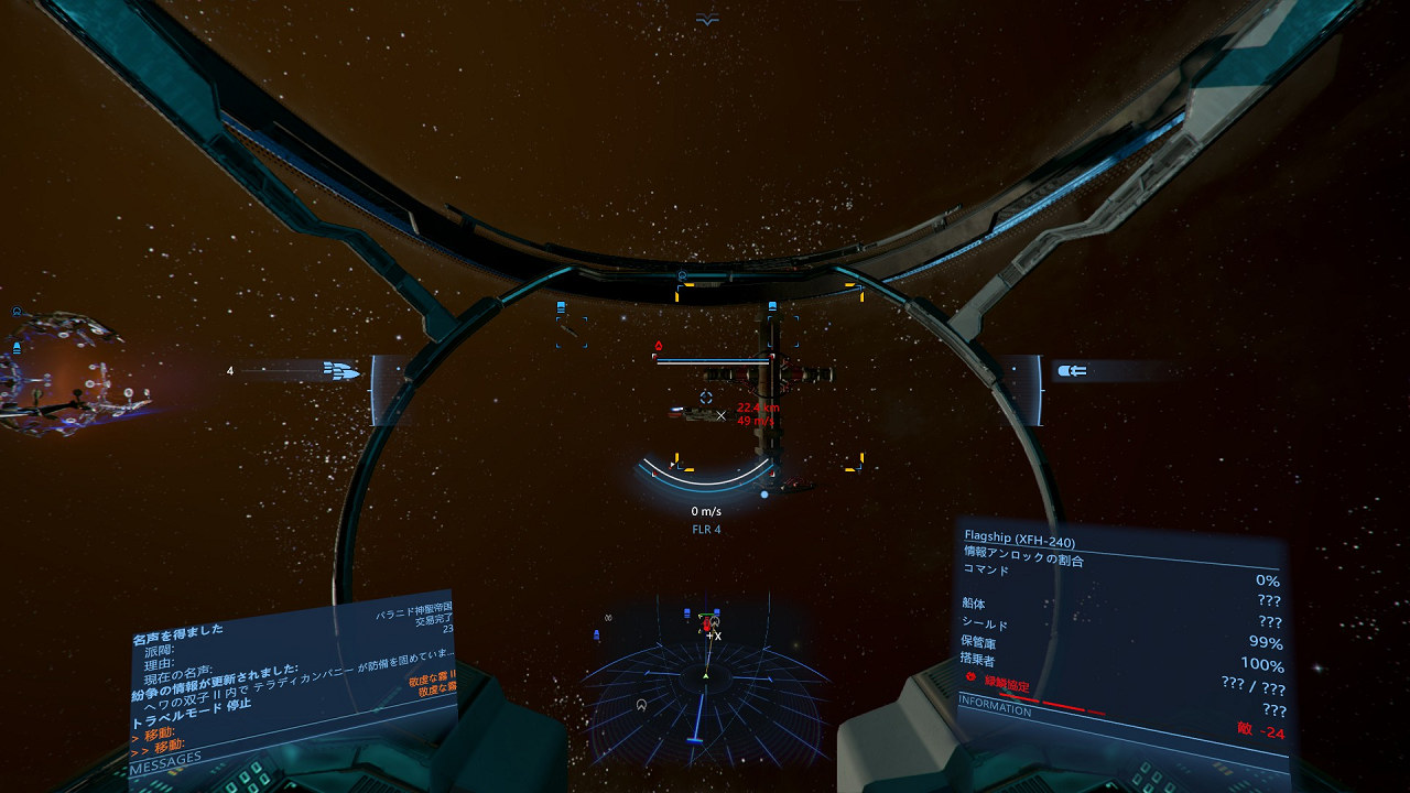 ジル クロ スコード ブログ X4 56話 ヘワの双子だ