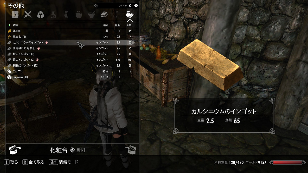 ジル クロ スコード ブログ Skyrim Gv96 17話 宝の地図だ