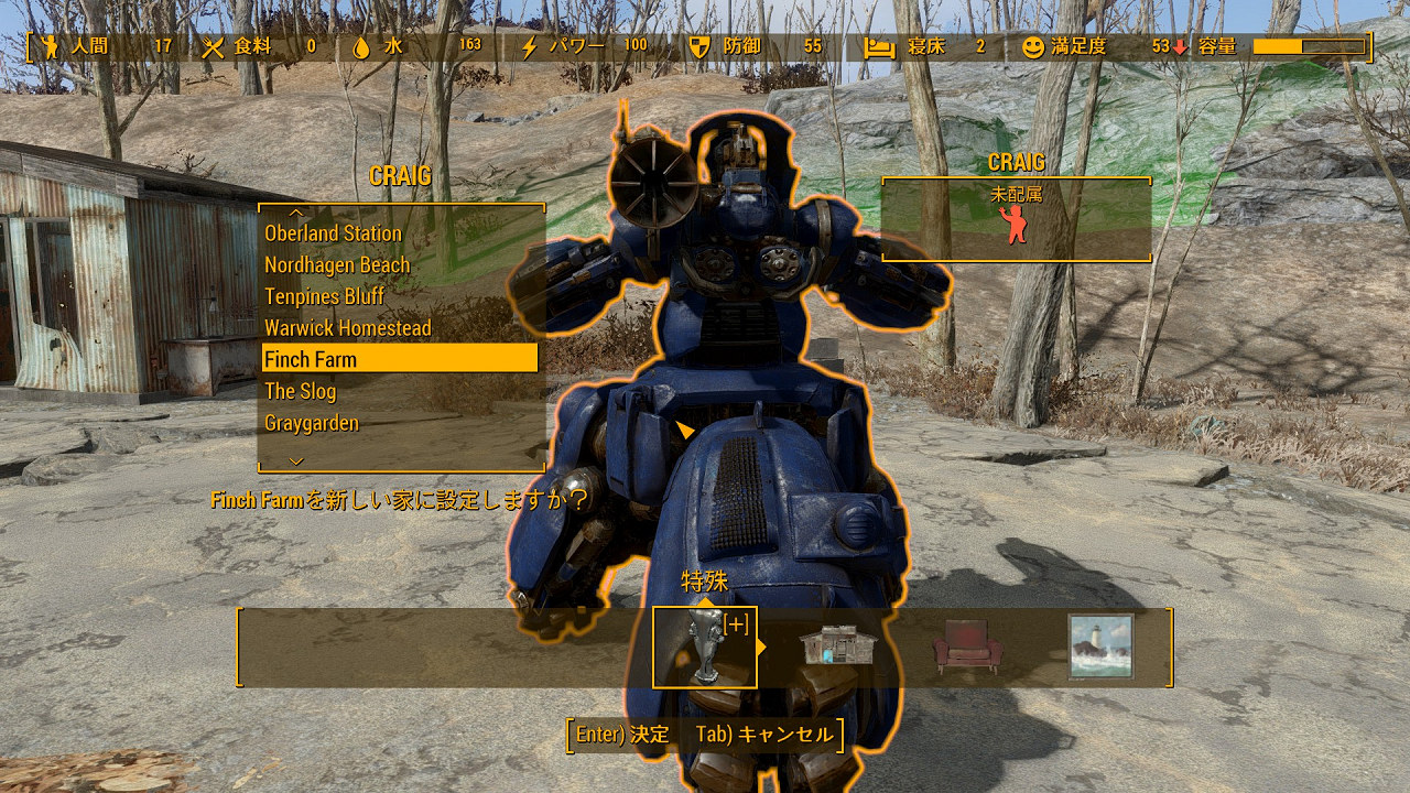 ジル クロ スコード ブログ Fallout4 核物質集め ジル クロ スコード ブログ Fallout4 核物質集め