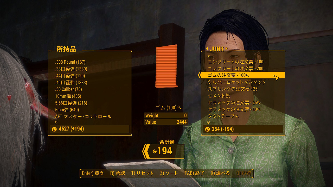 ジル クロ スコード ブログ Fallout4 貴重なゴム ジル クロ スコード ブログ Fallout4 貴重なゴム