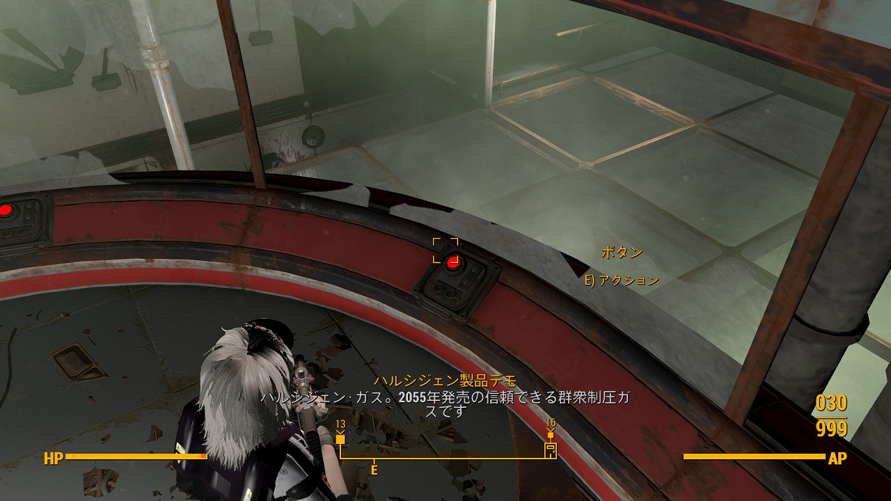 ジル クロ スコード ブログ Fallout4 ハルシジェン