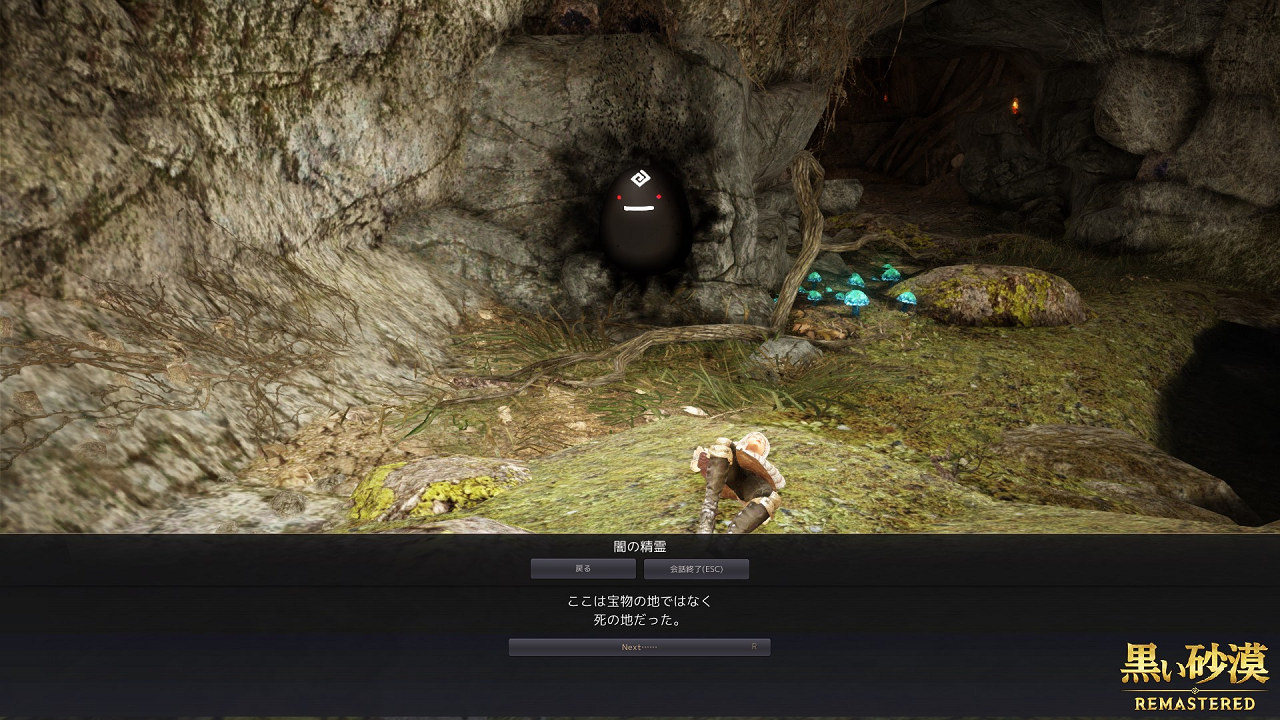 ジル クロ スコード ブログ 黒い砂漠 罠の穴