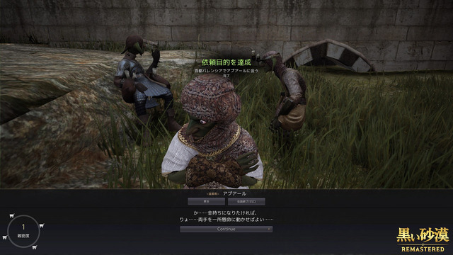 ジル クロ スコード ブログ 黒い砂漠 盗掘者の仕事