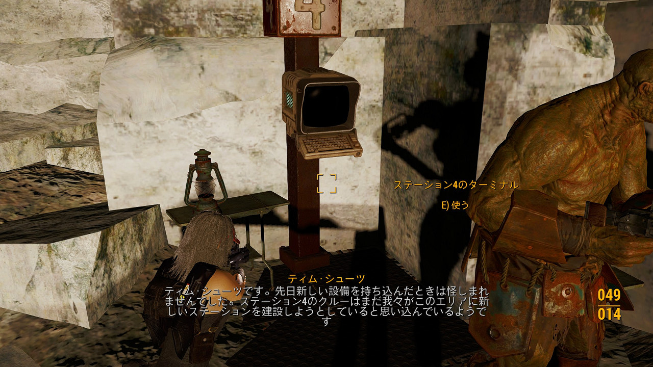 ジル クロ スコード ブログ Fallout4 採石場の洞穴