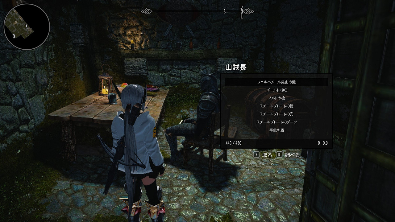 ジル クロ スコード ブログ Skyrim Gv96 32話 山賊砦のボスだ