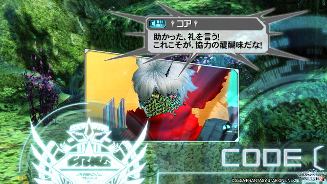 ジル クロ スコード ブログ Pso2 ジャミジャミバグだ