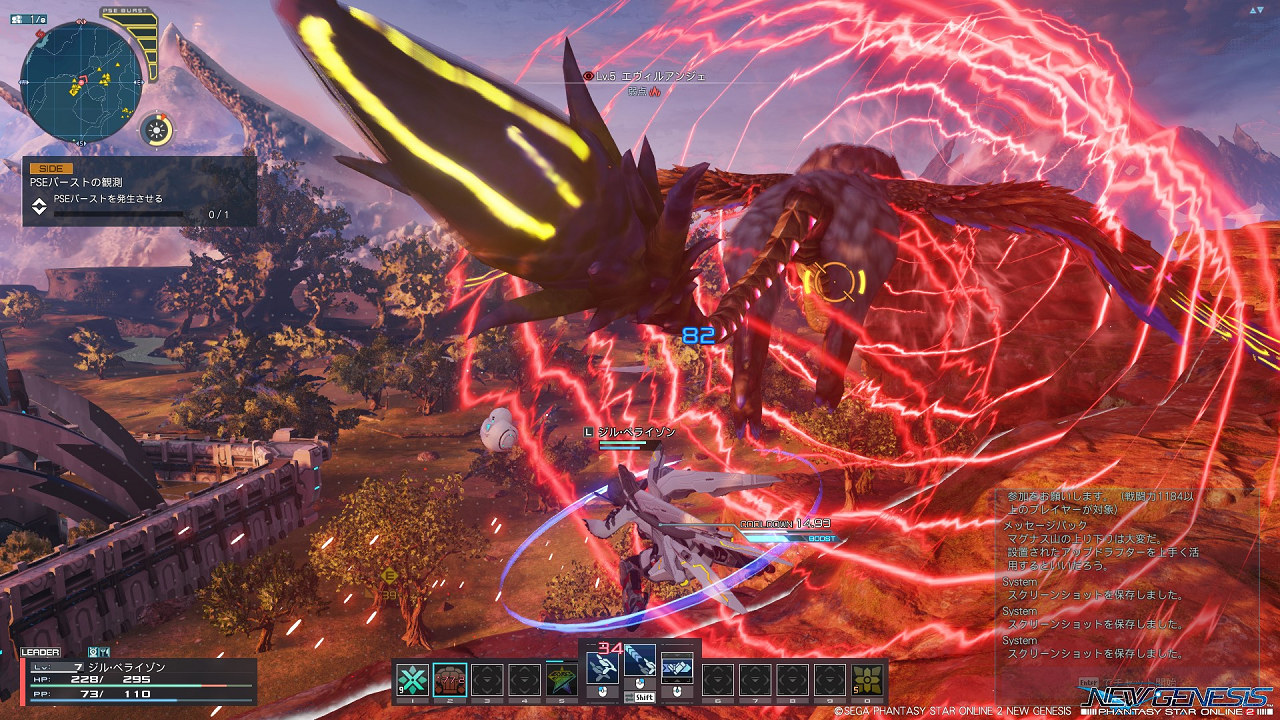 ジル クロ スコード ブログ Pso2ngs 4話 ボス戦だ