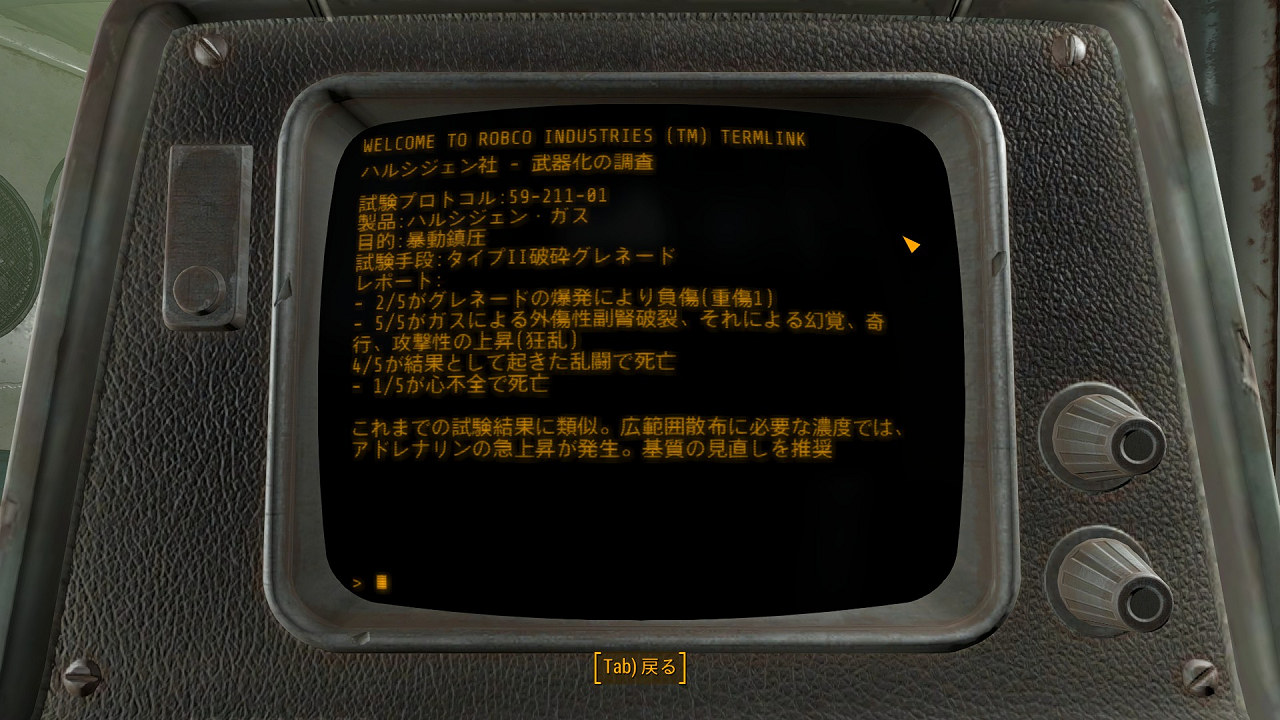 ジル クロ スコード ブログ Fallout4 ハルシジェン ジル クロ スコード ブログ Fallout4 ハルシジェン