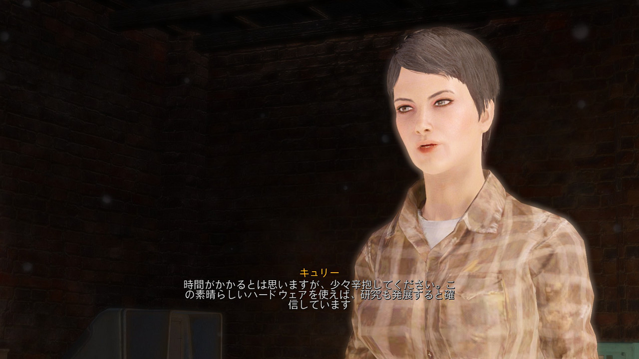 ジル クロ スコード ブログ Fallout4 チップの解析 ジル クロ スコード ブログ Fallout4 チップの解析