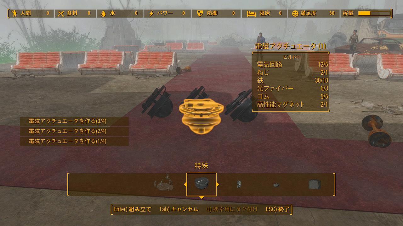 ジル クロ スコード ブログ Fallout4 リバティ リプライムド ジル クロ スコード ブログ Fallout4 リバティ リプライムド