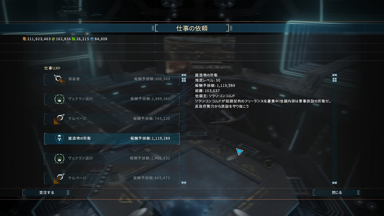 ジル クロ スコード ブログ Spgw 公式日本語化modだ ジル クロ スコード ブログ Spgw 公式日本語化modだ