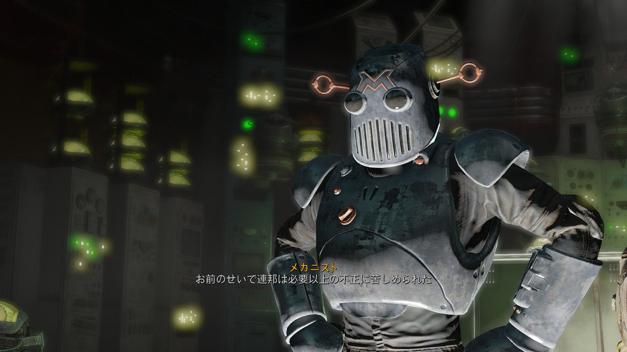 ジル クロ スコード ブログ Fallout4 メカニストとの対決