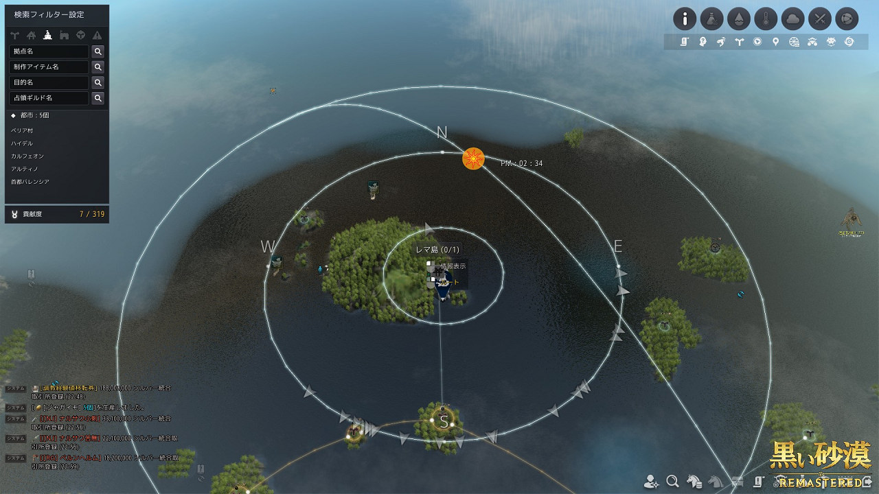 ジル クロ スコード ブログ 黒い砂漠 魚アバター体験版