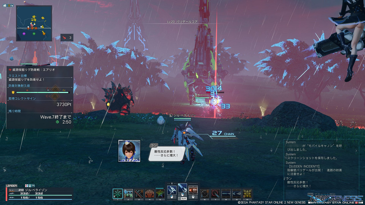 ジル クロ スコード ブログ Pso2ngs 39話 Wave追加だ