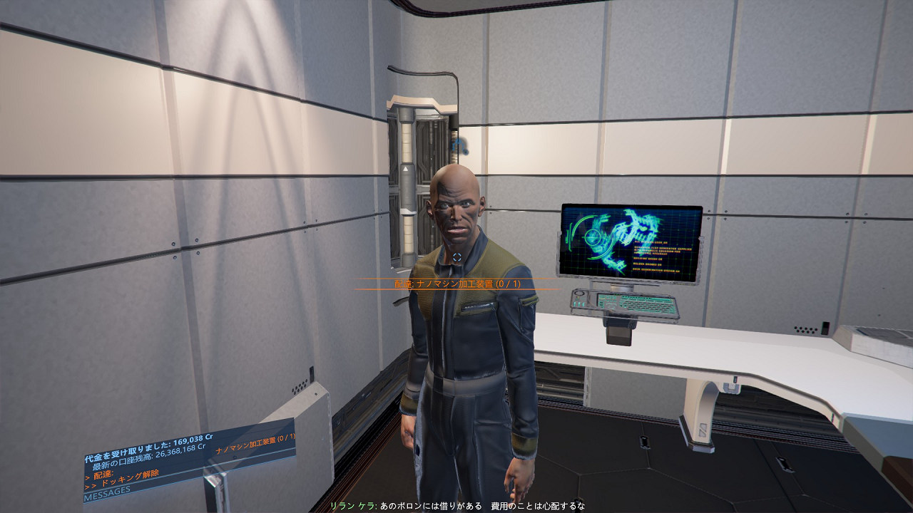 ジル クロ スコード ブログ X4 58話 エンジン改造だ