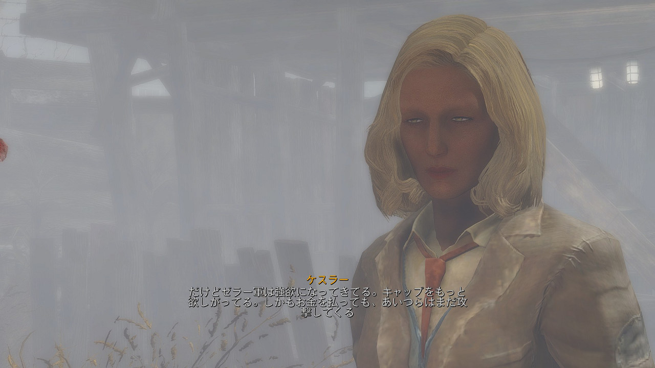 ジル クロ スコード ブログ Fallout4 砦争奪戦 ジル クロ スコード ブログ Fallout4 砦争奪戦