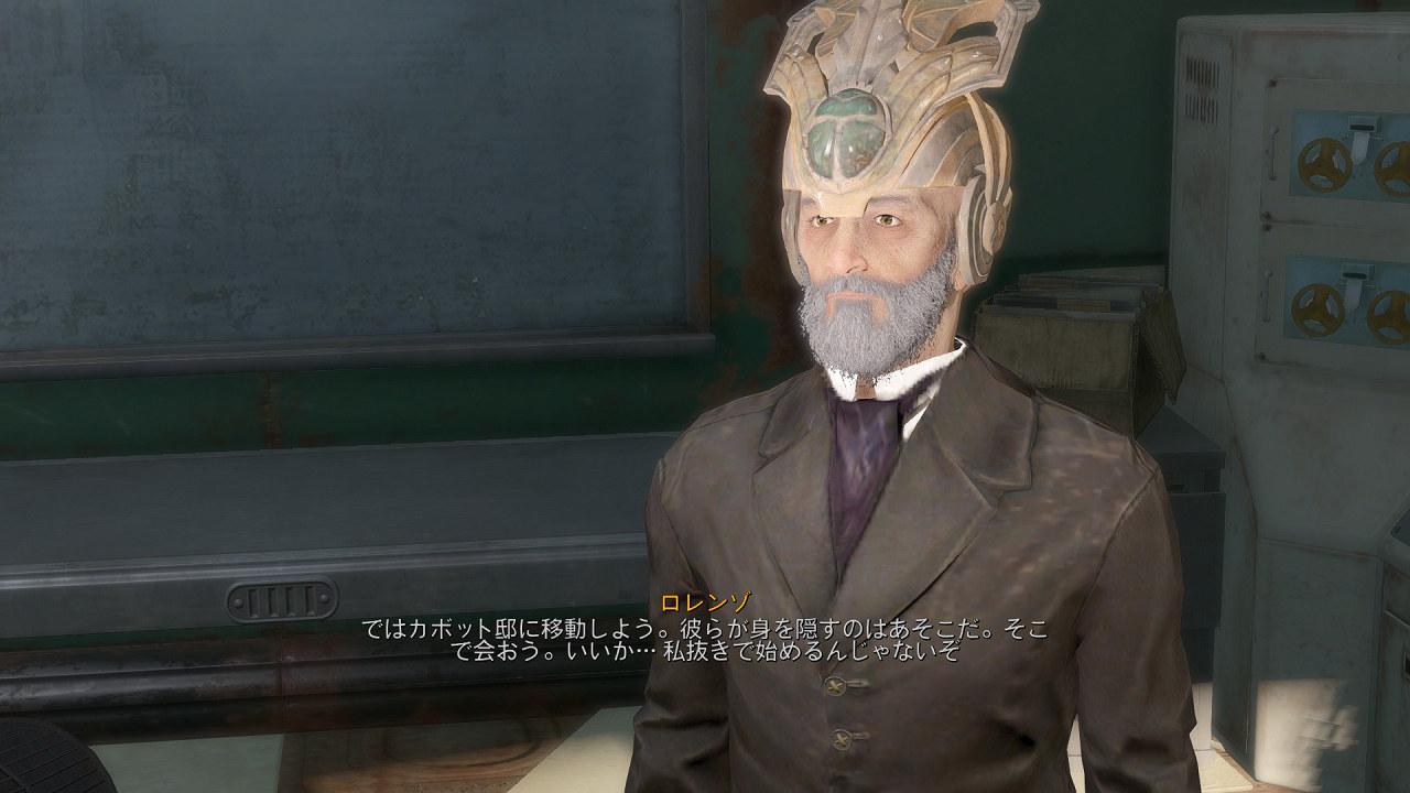 ジル クロ スコード ブログ Fallout4 古代のアーティファクト ジル クロ スコード ブログ Fallout4 古代のアーティファクト