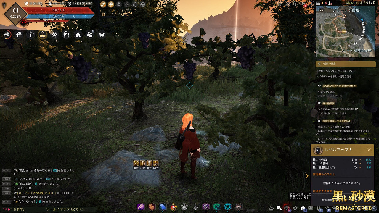 無料印刷可能 黒い砂漠 2番目の提案 マインクラフトの最高のアイデア