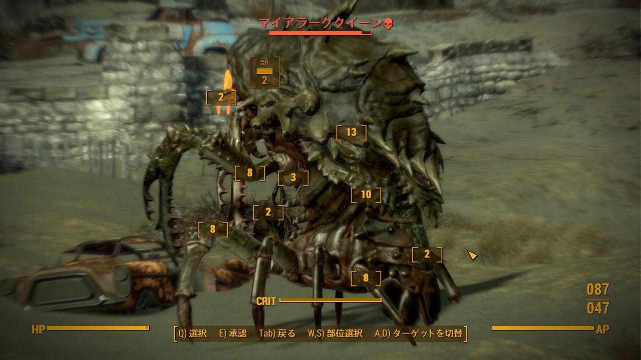 ジル クロ スコード ブログ Fallout4 カニ エビ ワギャン