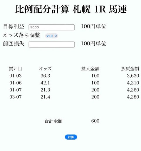 1
