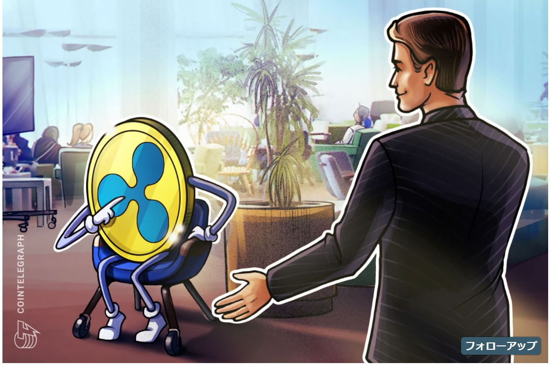 仮想通貨リップル(XRP)は大波になるか 市場関係者の声を聞いてみた : Ripple(リップル）仮想通貨情報局