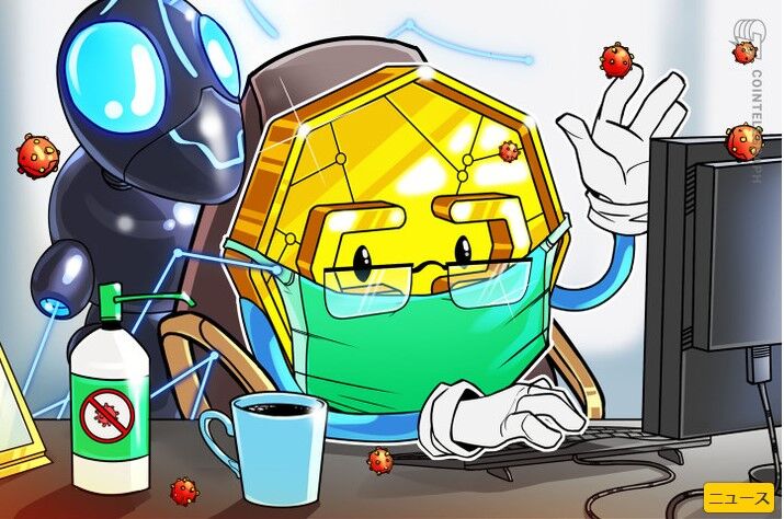 Ripple(リップル）仮想通貨情報局