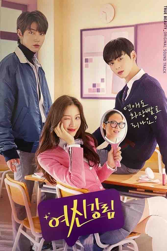 K-pop][カナルビ 和訳歌詞]女神降臨ost-Love so Fine/チャ・ウヌ