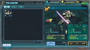 ガンダムジオラマフロント(ガンジオ)攻略まとめ