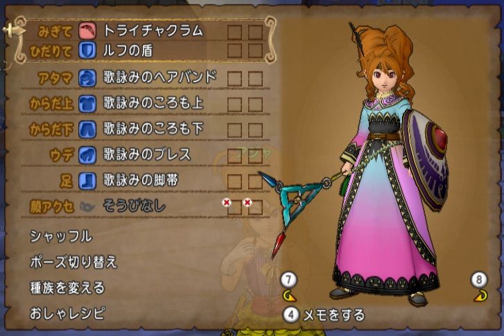 あの装備は今 Lv60 70 ドラクエ10 サブでダラダラいかせて