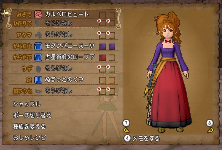 ゼシカ誕生 ドラクエ10 サブでダラダラいかせて ゼシカ誕生 ドラクエ10 サブでダラダラいかせて