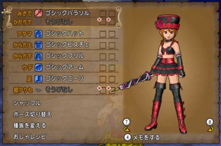 あの装備は今 Lv60 70 ドラクエ10 サブでダラダラいかせて あの装備は今 Lv60 70 ドラクエ10 サブでダラダラいかせて