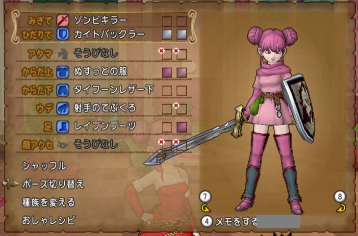 ドラゴンクエストヒーローズ2メインキャラのコスプレ ドラクエ10 サブでダラダラいかせて ドラゴンクエストヒーローズ2メインキャラのコスプレ ドラクエ10 サブでダラダラいかせて
